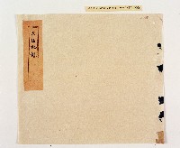 藏品(嘉慶五年（1800）岸裡社潘兆仁、潘兆敏立大租簿)的圖片